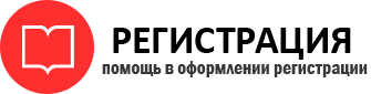 прописка в Белгородской области id939402